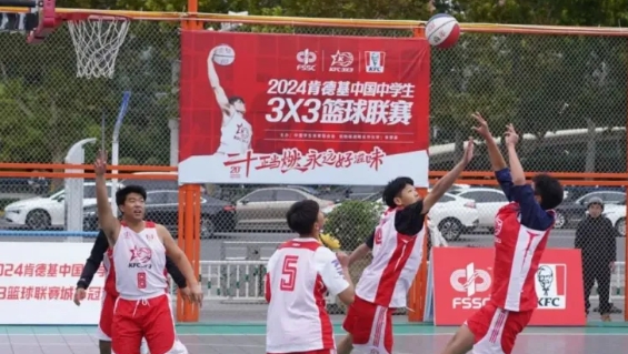 2024�ϵ»��й���ѧ��3X3����������ʯ��ׯ�У����йھ���Բ������