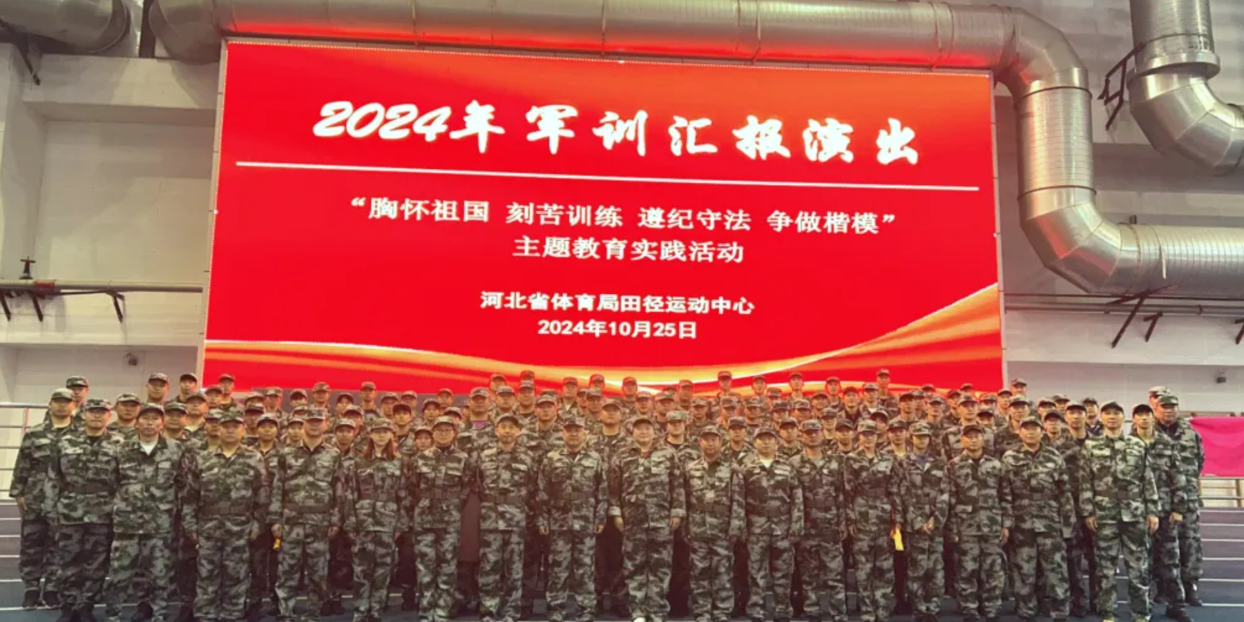 �ﾶ���ľ���2024���ѵ����