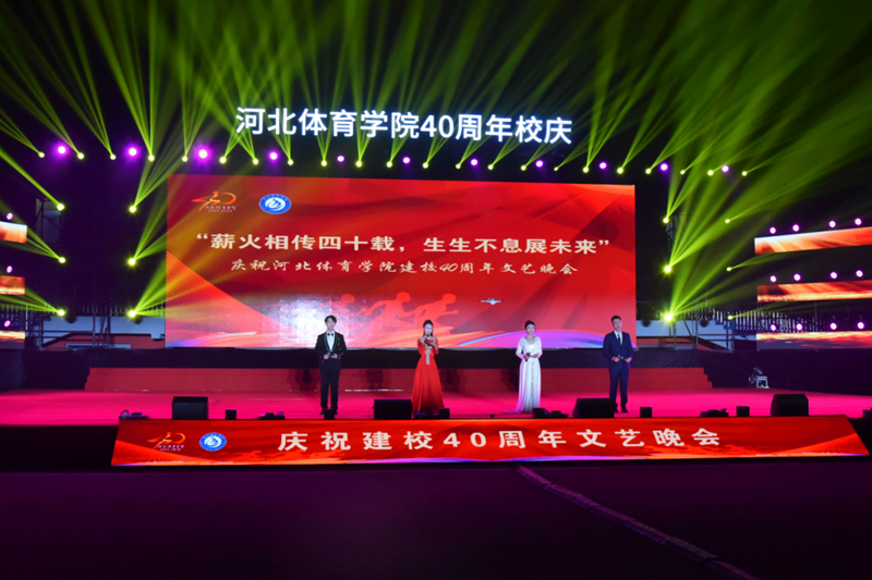 �ӱ�����ѧԺ�ٰ콨У40������������