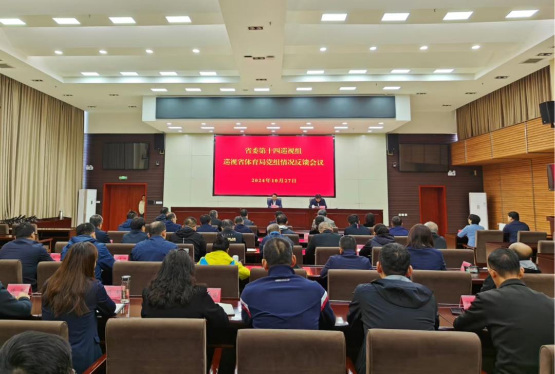 <b>ʡί��ʮ��Ѳ����Ѳ�ӳԹ���
����������������ٿ�</b>