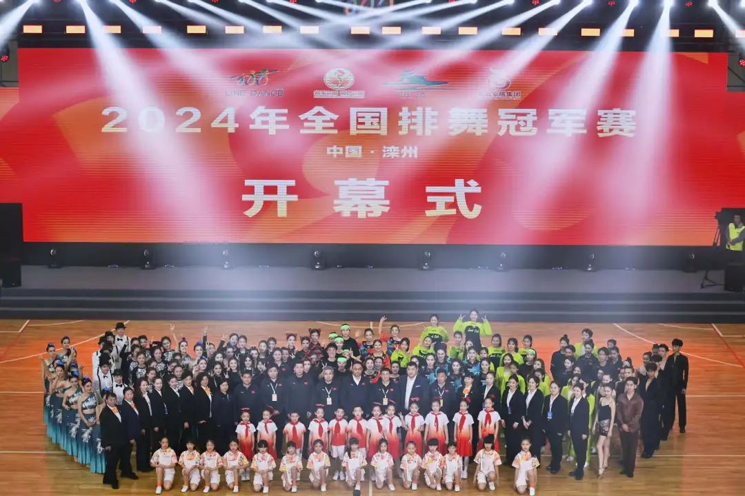 2024��ȫ������ھ����ںӱ�������¡�ؿ�Ļ