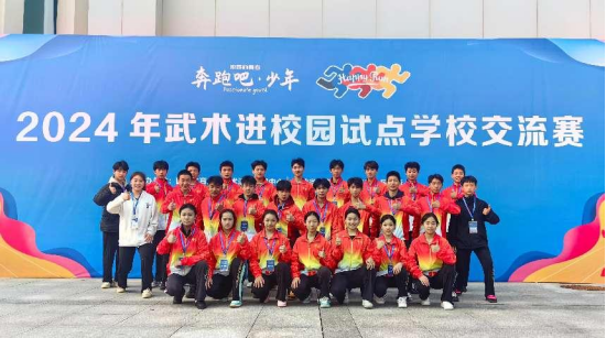 �ӱ�����2024��������У԰�Ե�ѧУ�������д���Ѽ�