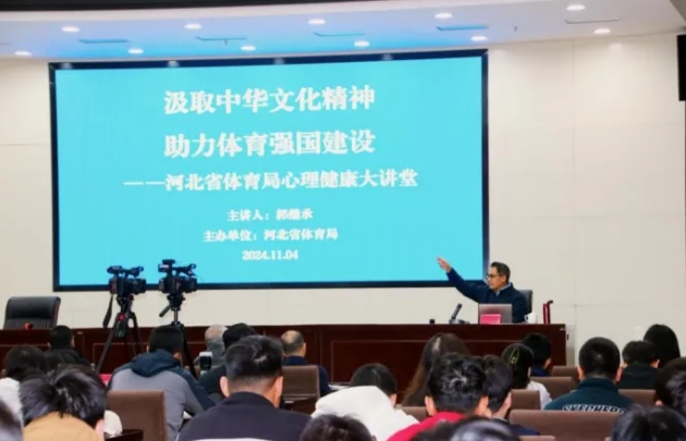 �Թ���
�����й�������ѧ���̳н�����ר�⽲��