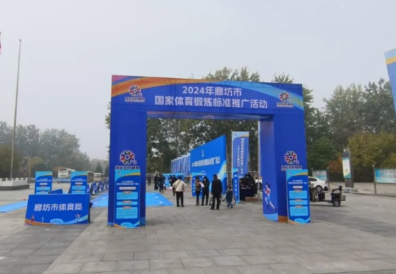 2024���ȷ��й�������������׼�ƹ�Բ���չ�