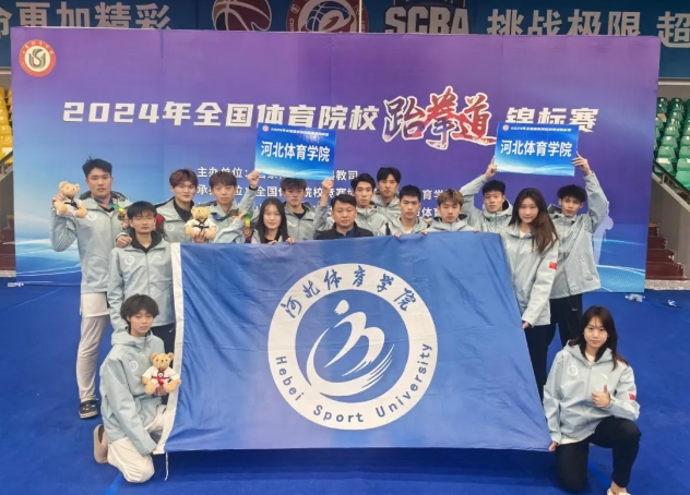 �ӱ�����ѧԺ��ȭ����������ȫ������ԺУ��ȭ����������ն��Ѽ�