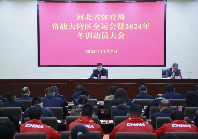 �Թ���
�ٿ���ս������ȫ�˻���2024�궬ѵ��Ա���