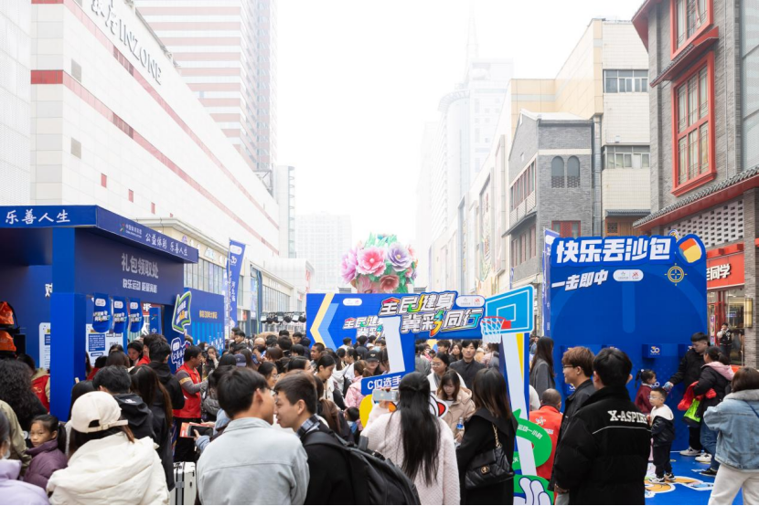 ��ȫ���� ����ͬ�С��ӱ���ʿ�չ�����������