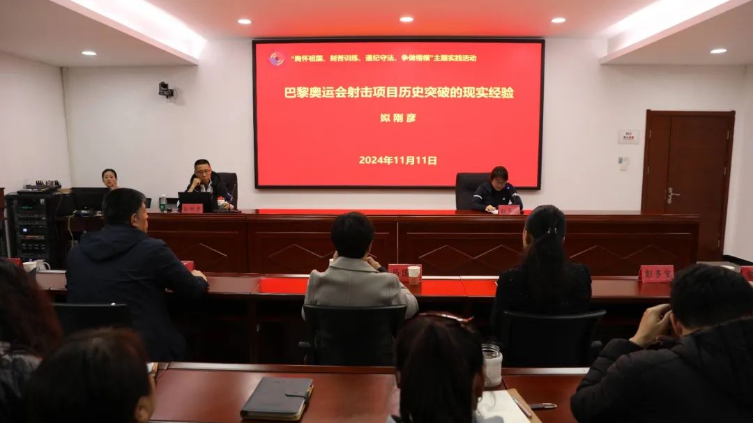 ���������ġ��й����ѧԺ�ٰ���ʦ����