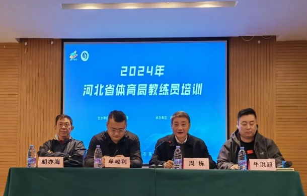 �Թ���
����Ա��ѵ�࿪��