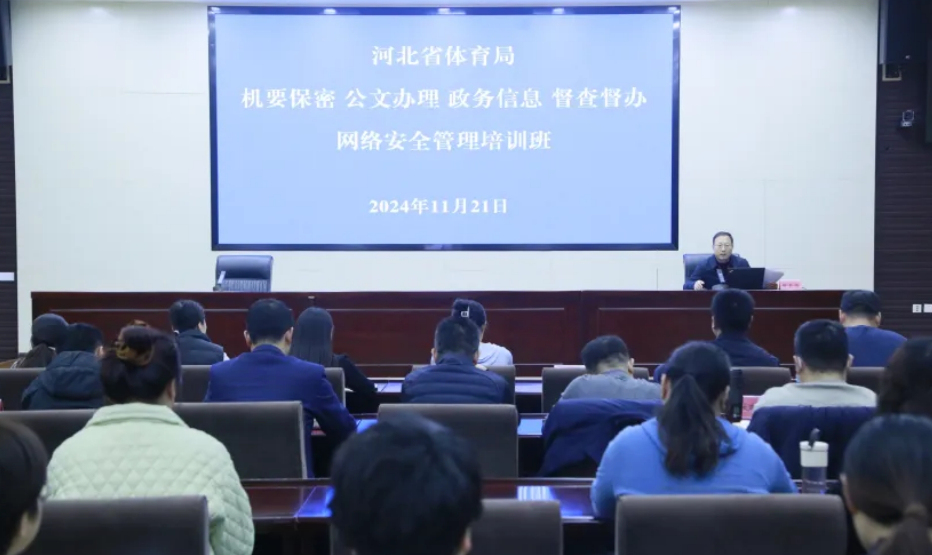 �Թ���
�ٰ��Ҫ���ܡ����İ�����������Ϣ�Ͷ��鶽�졢���簲ȫ������ѵ��