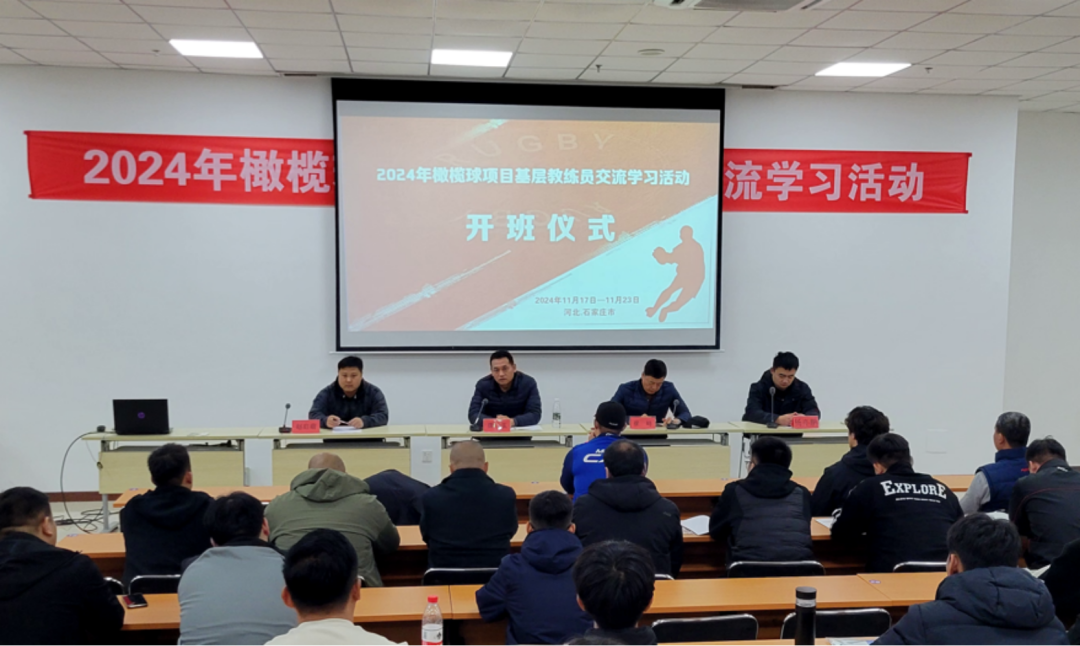 2024��ӱ�ʡ�������Ŀ����ѵ��Ӫ�ͻ������Աѧϰ�����Բ������