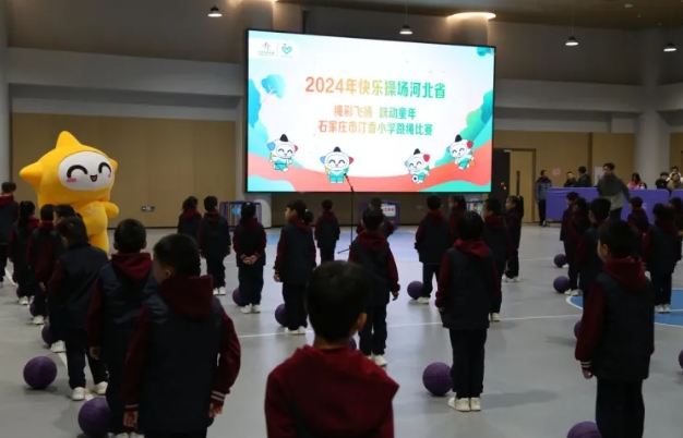 �ӱ����2024�����ֲٳ�������������ʯ��ׯ��͡��Сѧ�ɹ��ٰ�