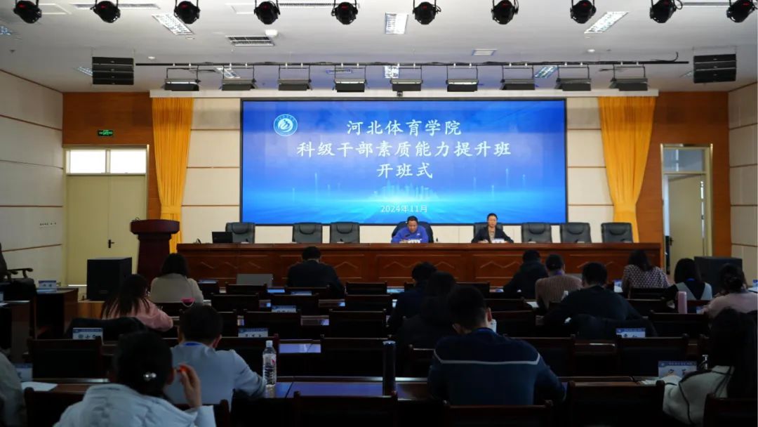 �ӱ�����ѧԺ�ٰ�Ƽ��ɲ���������������