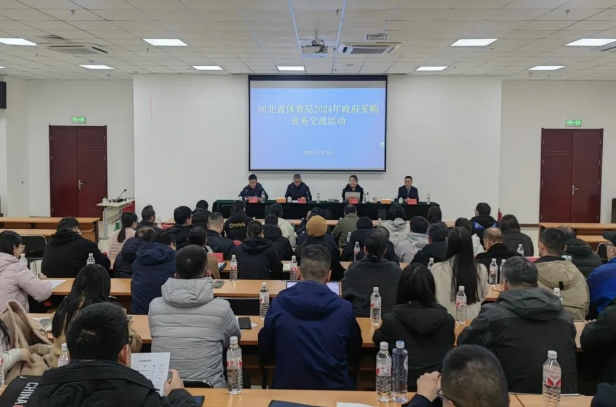 <b>�Թ���
��֯��չ2024�������ɹ�ҵ�����</b>