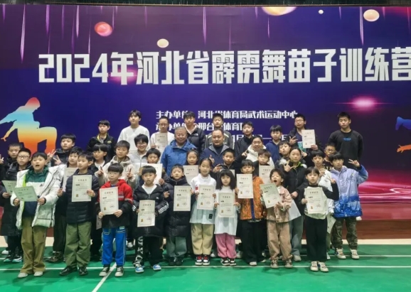 2024��ӱ�ʡ����������ѵ��ӪԲ������