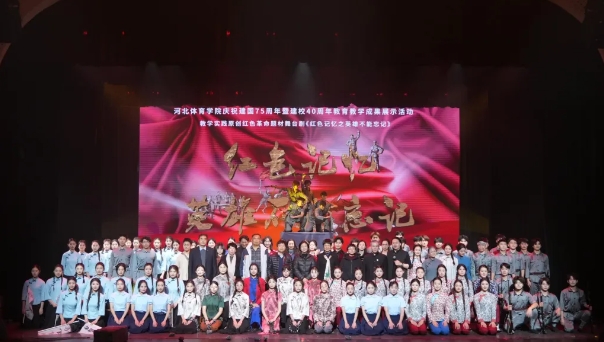 �ӱ�����ѧԺ��־��硶��ɫ����֮Ӣ�۲������ǡ����ݳɹ�