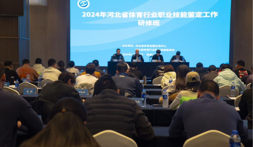 2024��ӱ�ʡ������ҵְҵ���ܼ����������ް����żҿ��г������ٿ�