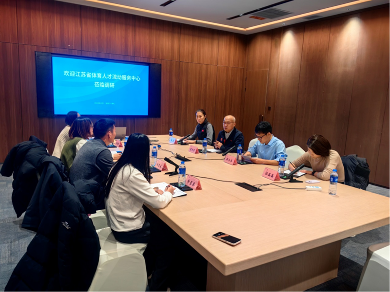 ��չ�����뽭�������˲����Ľ��������˶�Ա�˲л������չ���