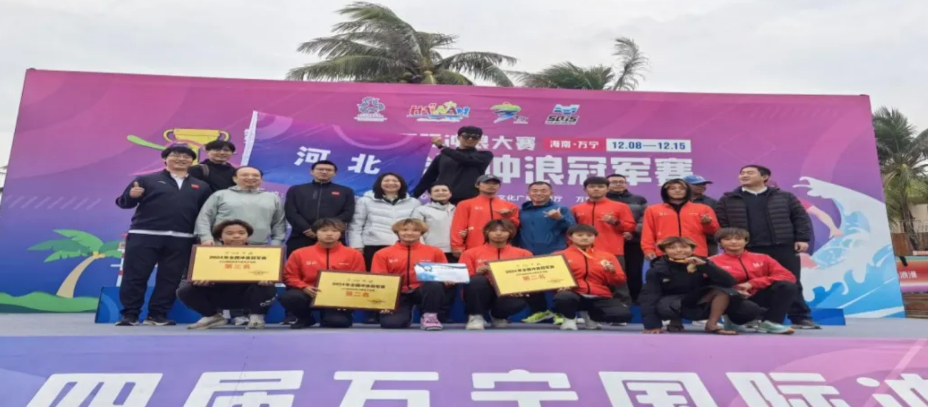 �ӱ����ջ�1��6����2024��ȫ�����˹ھ����չ�