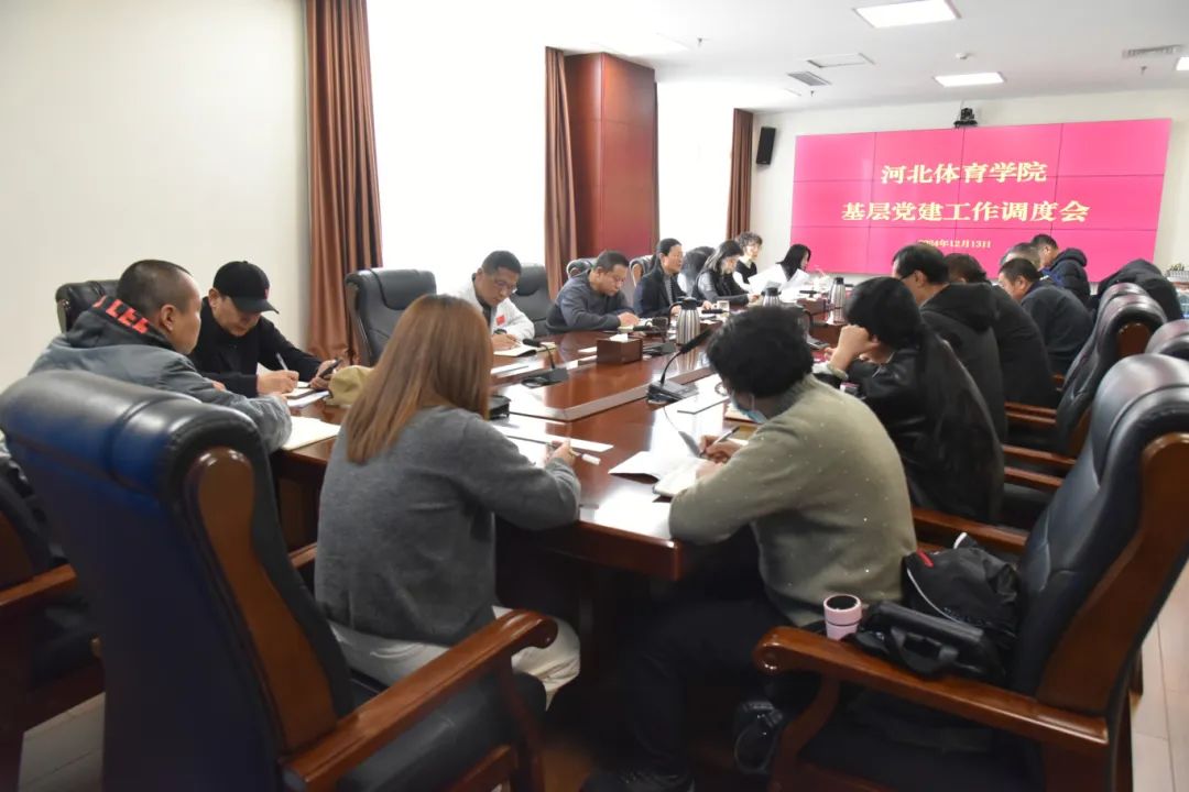 �ӱ�����ѧԺ�ٿ����㵳���������Ȼ�