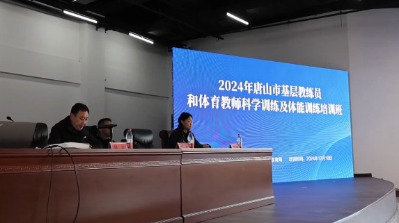 ��ɽ�������Ա��������ʦ��ѧѵ��������ѵ����ѵ�࿪��