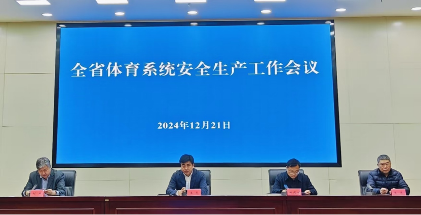 <b>�Թ���
�ٿ�ȫʡ����ϵͳ��ȫ������������</b>