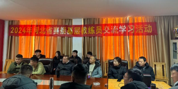 2024��Ⱥӱ�ʡ��ͧ�������Ա����ѧϰ�Բ������