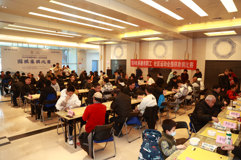 2024��е���ְ���������˶���Χ�塢��������ɹ�����