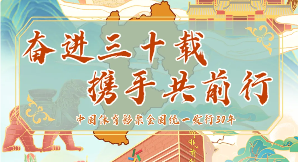 �ӱ���ʷܽ�30�꾫�ʳ���