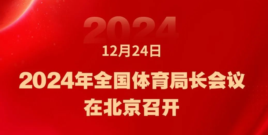 2024��ȫ�������ֳ����黮�ص㣡