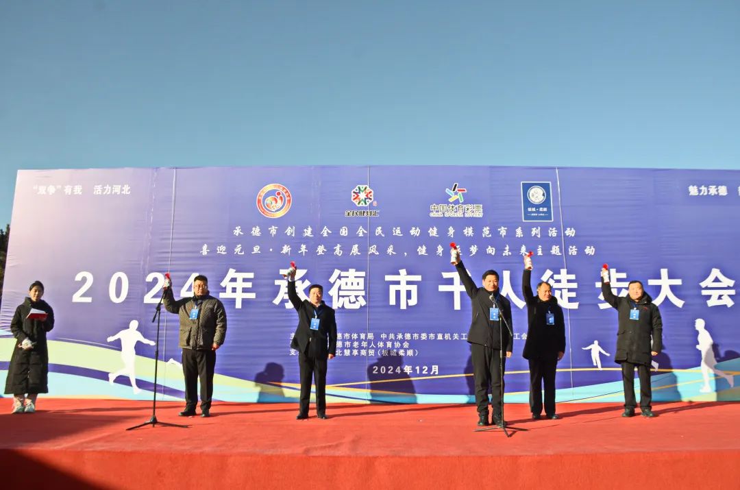 2024��е���ǧ��ͽ�����¡�ؿ�Ļ��