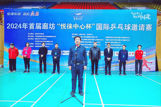 2024���׽��ȷ����������ı�������ƹ�������������Ŀ���