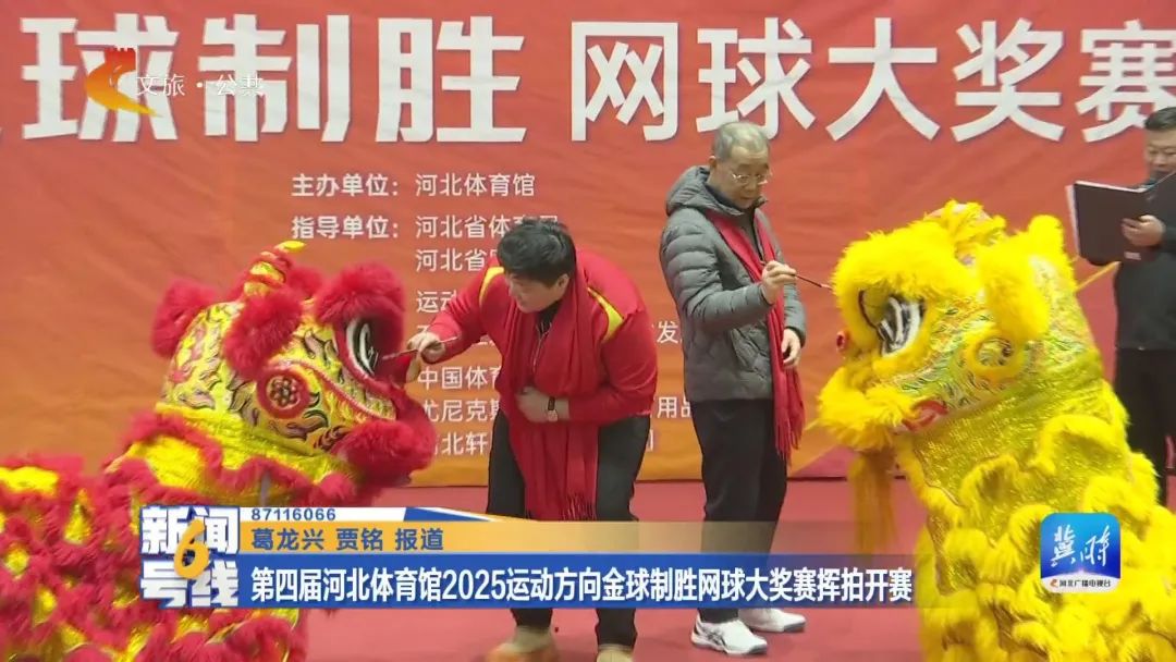 ���Ľ�ӱ�������2025�˶����������ʤ�������Բ����Ļ