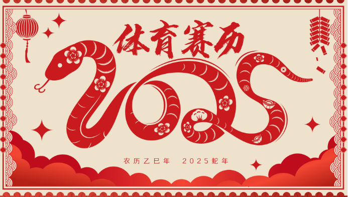 2025�������������ˣ�