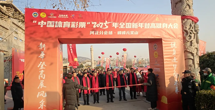 2025ȫ������Ǹ߽������ӱ��ֻ᳡�ں����ɹ�����