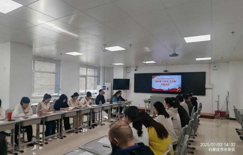 �˶�����ѧУ��չ����ʦ�� ��ʦ�� ��ʦ����ǿ��ʦ��ʦ�缯�н����