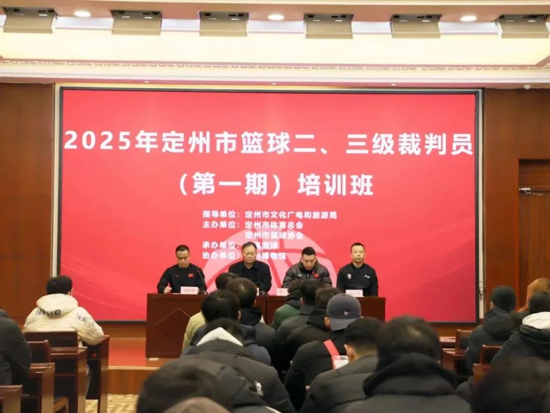 2025�궨�������������������Ա��ѵ��Բ������