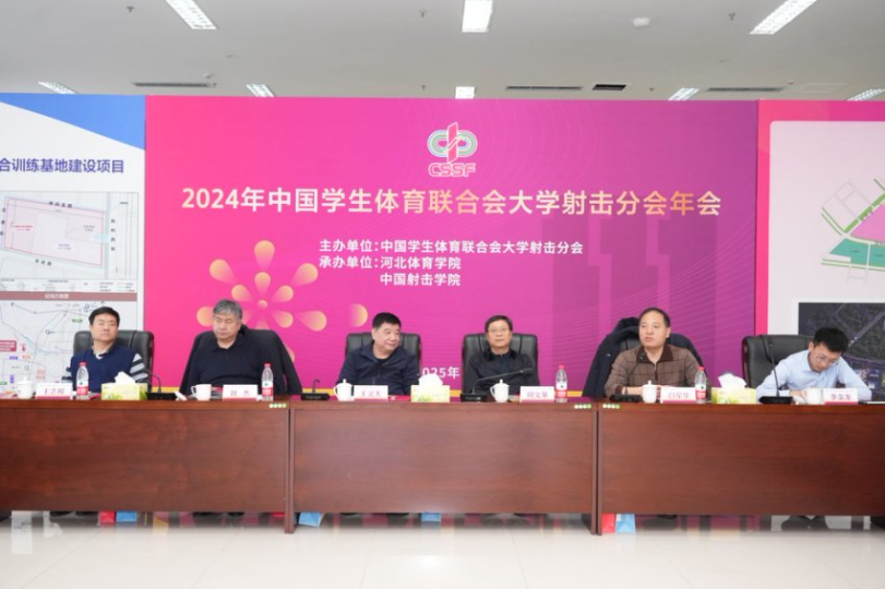 <b>2024���й�ѧ���������ϻ��ѧ����ֻ�����߸�У�����Ŀ��������չ���ֻ��ںӱ�����ѧԺ�ɹ��ٰ�</b>