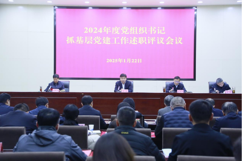 <b>�Թ���
�ٿ�2024��ȵ���֯���ץ���㵳��������ְ�������</b>