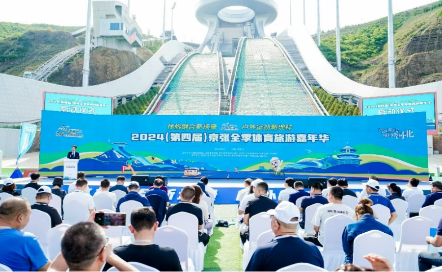 <b>2024��ӱ�������ҵ��չ�ɼ�����</b>