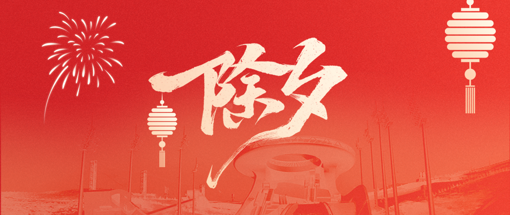 ��Ϧ | �Ǿ�ӭ���꣬ϲ�ֳ����