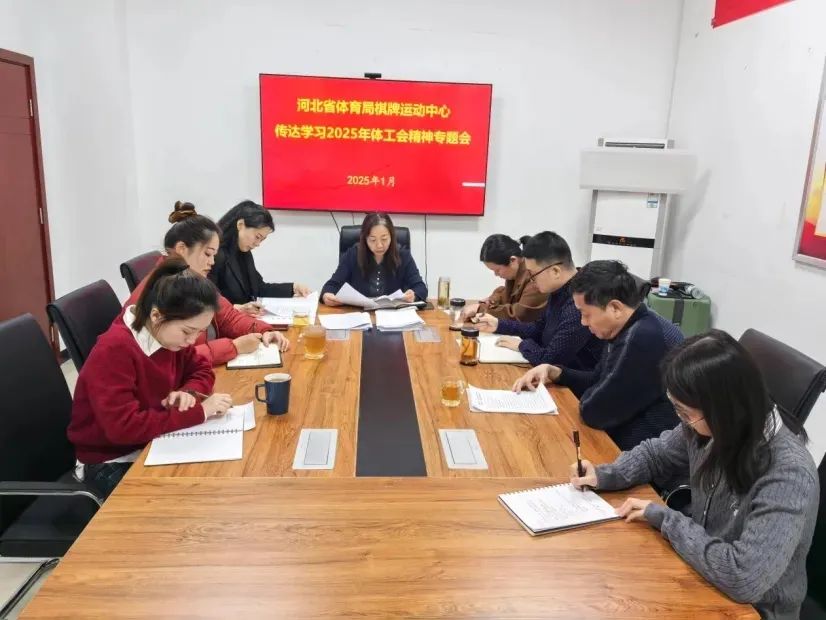 Ⱥ�崦��ˮ�����ġ��������ķֱ���֯�ٿ�ר��ᣬ����ѧϰ2025��ȫʡ�����������龫��