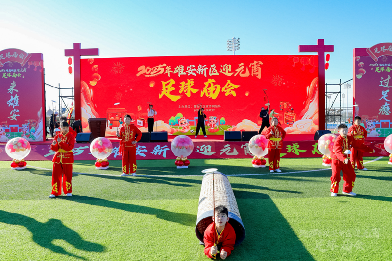 2025���۰�����ӭԪ����������¡�ؿ�Ļ