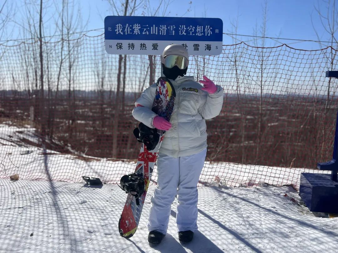 �´��߻��� | �󶬰�ʱ�����ػʵ���ѩ�˶������չ