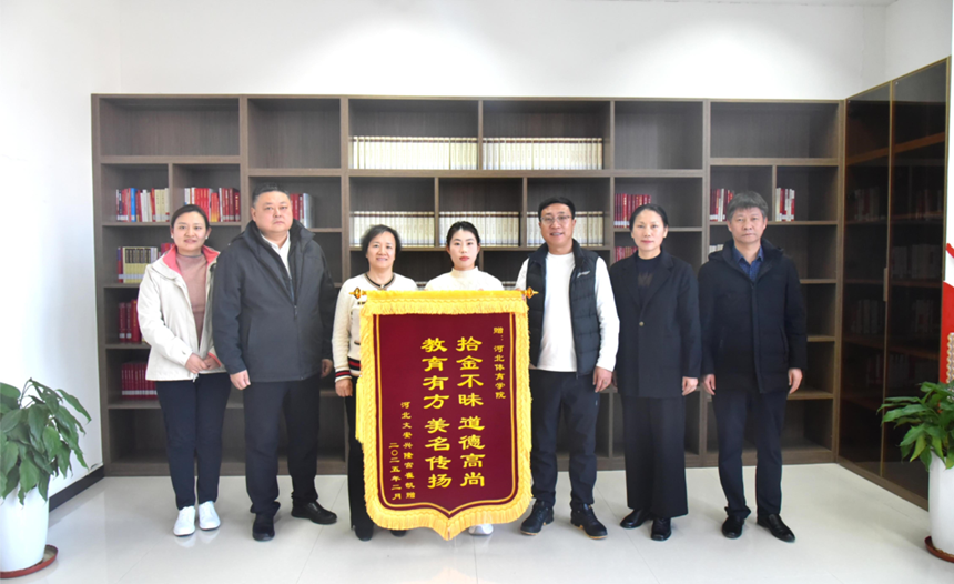 �ӱ�����ѧԺѧ�Ӻ���Ҷʰ���� �������촫��������