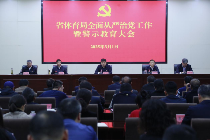 <b>�Թ���
�ٿ�2025��ȫ������ε������߾�ʾ�������</b>