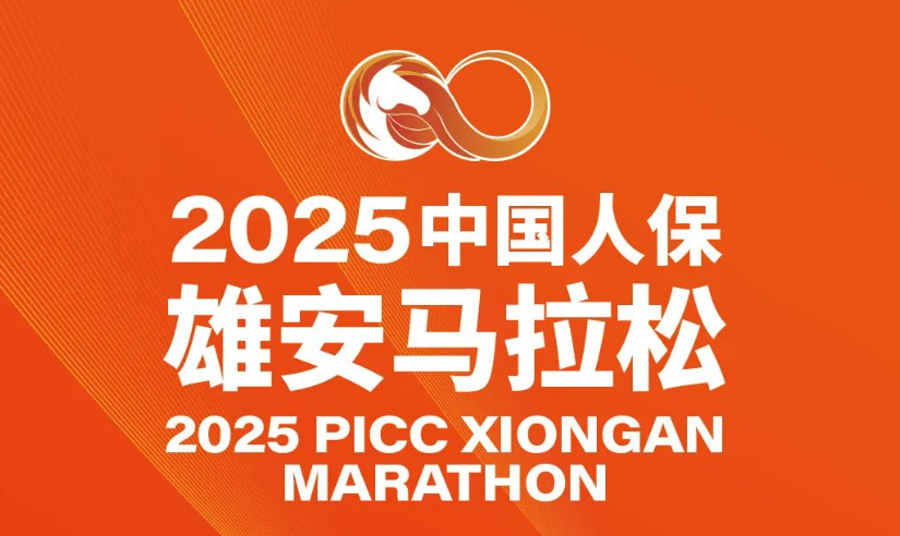 ����Ԥ�� | 3��6��8:30��2025�й��˱��۰������ɱ���������