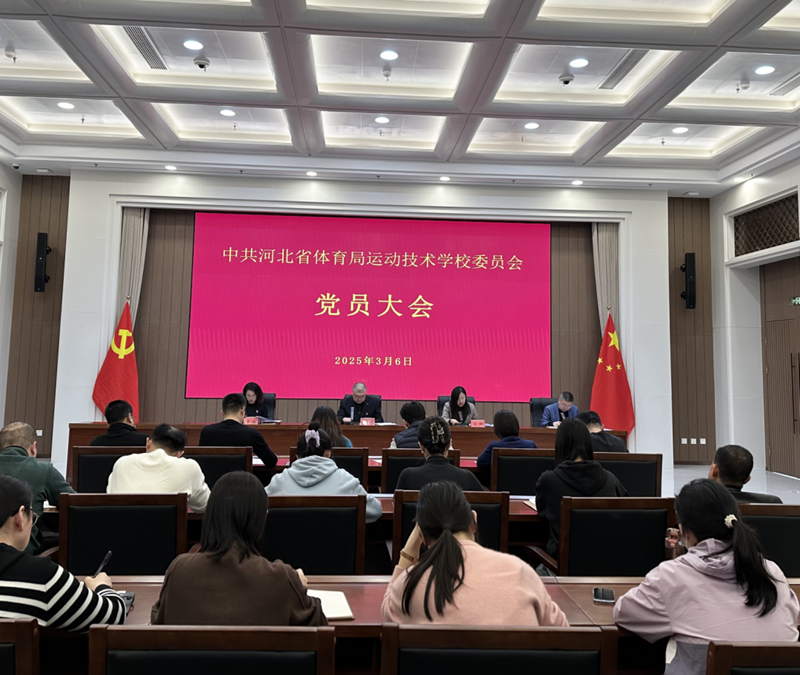 �˶�����ѧУ���������ġ��������ķֱ���֯�ٿ�ר��ᣬ����ѧϰ2025��ȫ������ε������߾�ʾ������ᾫ��