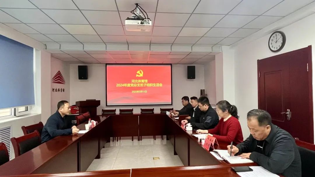 �ӱ������ݵ���֧�ٿ�2024�����֯�����