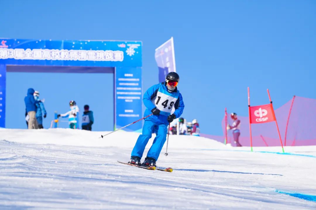 �ӱ�����ѧԺʦ����ȫ����У��ʦ����ѧ����ѩ��ս����ȡ�üѼ�